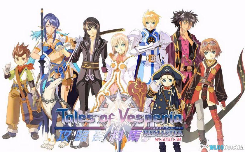 《薄暮传说》游戏|中文攻略资料集5册+地图-图片1