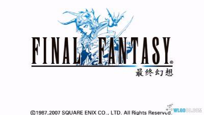 PSP最终幻想1[汉化V2.3]｜攻略+无限金币存档-2025.8.14更新-图片3