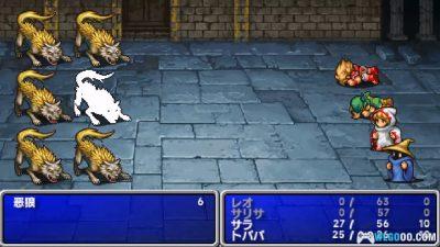 PSP最终幻想1[汉化V2.3]｜攻略+无限金币存档-2025.8.14更新-图片14