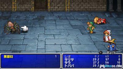 PSP最终幻想1[汉化V2.3]｜攻略+无限金币存档-2025.8.14更新-图片13