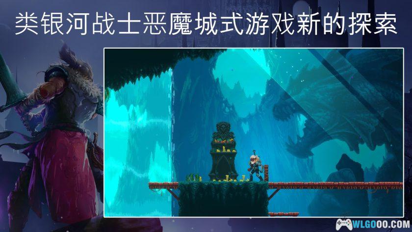 安卓 埃尔德兰德v1.3.22[中文移植]｜类恶魔城 像素ACT-图片6