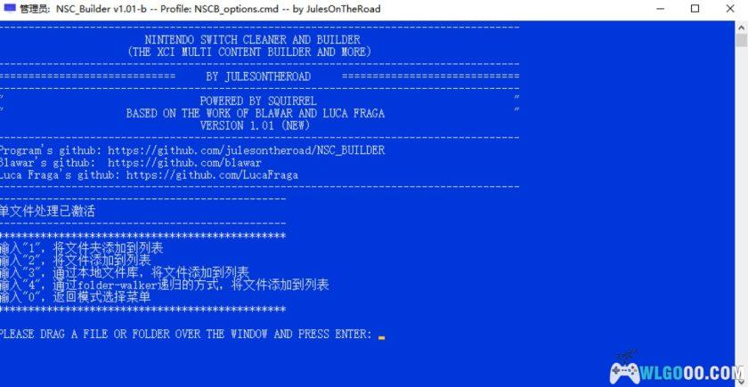 NSCB v1.01中文版｜XCI NSP NSZ格式转换工具+使用教程-图片10