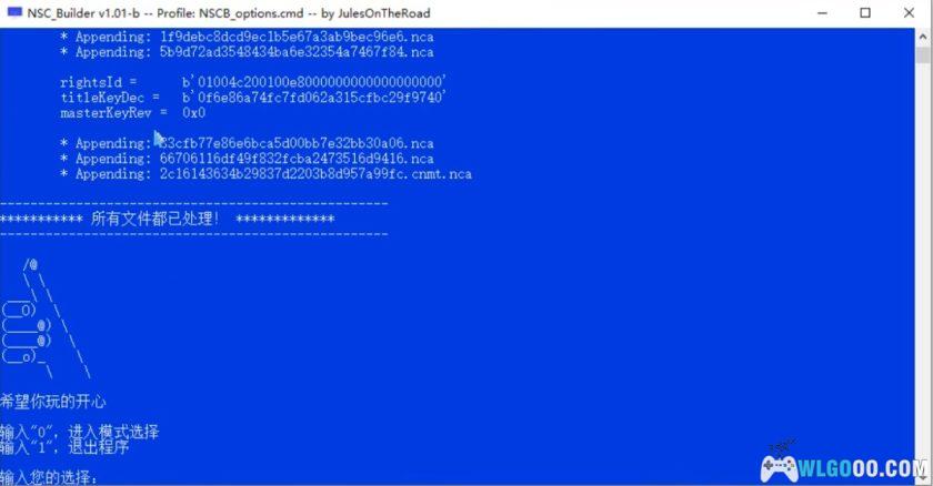 NSCB v1.01中文版｜XCI NSP NSZ格式转换工具+使用教程-图片9