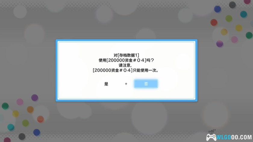 PS3偶像大师：全力以赴[汉化]｜攻略金手指-2025.7.19发布-图片6