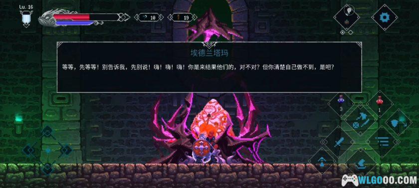 安卓 埃尔德兰德v1.3.22[中文移植]｜类恶魔城 像素ACT-图片15