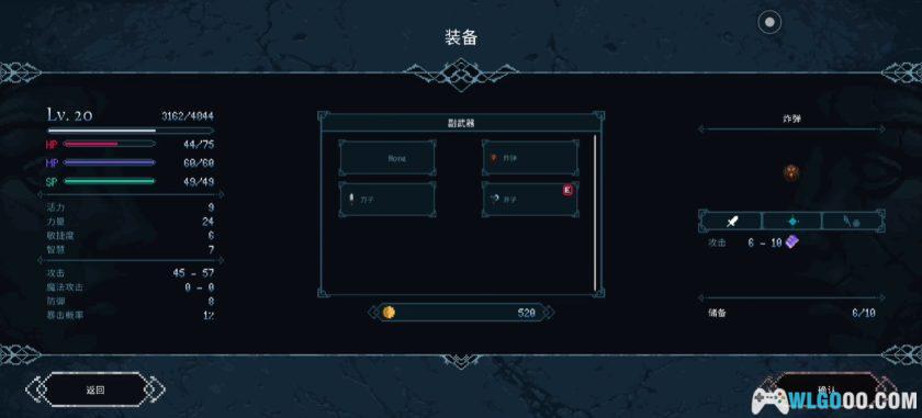 安卓 埃尔德兰德v1.3.22[中文移植]｜类恶魔城 像素ACT-图片16