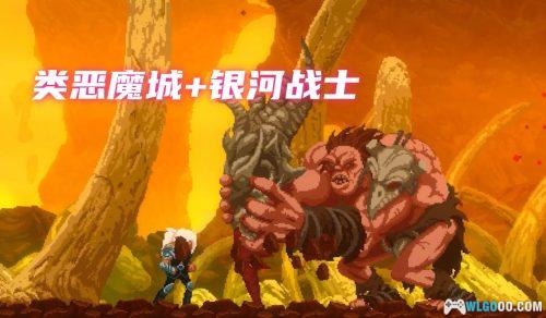 埃尔德兰德 - 类恶魔城 像素ACT