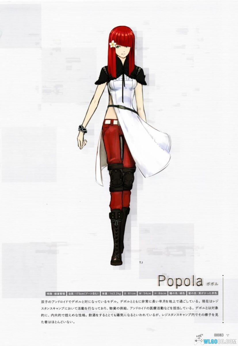 尼尔：机械纪元《废墟都市调查报告书》｜官方美术设定集-图片19