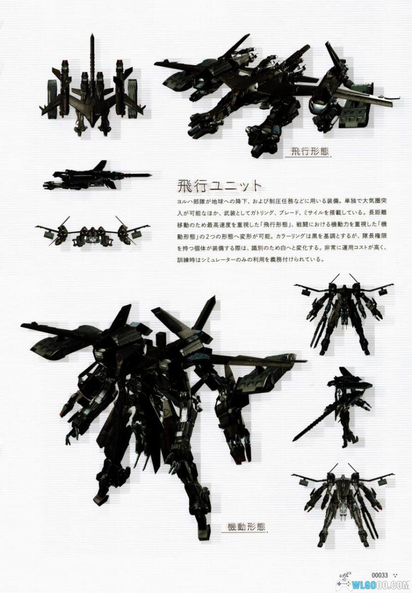 尼尔：机械纪元《废墟都市调查报告书》｜官方美术设定集-图片20