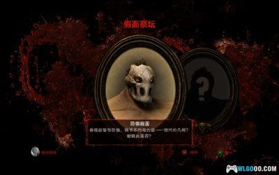 XBOX360腐尸之屋[1.0汉化]｜攻略金手指-2025.7.24发布-图片4