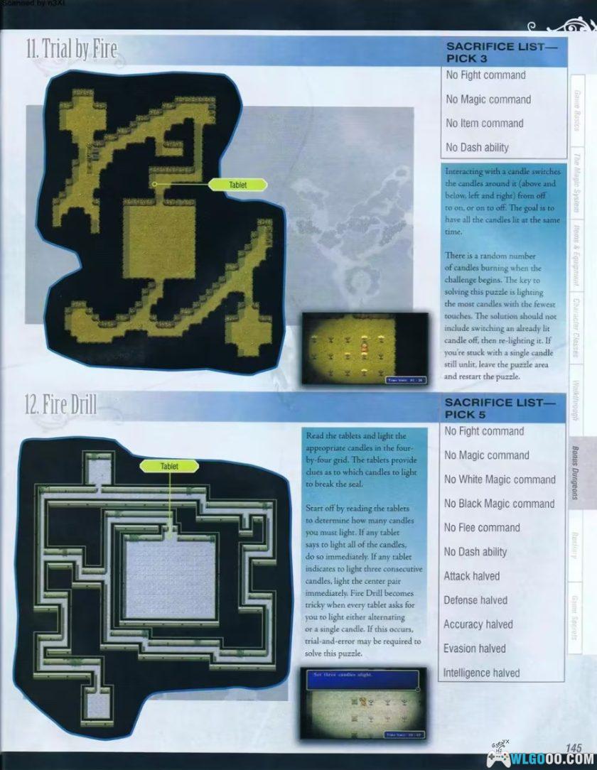 PSP最终幻想1[汉化V2.3]｜攻略+无限金币存档-2025.8.14更新-图片16