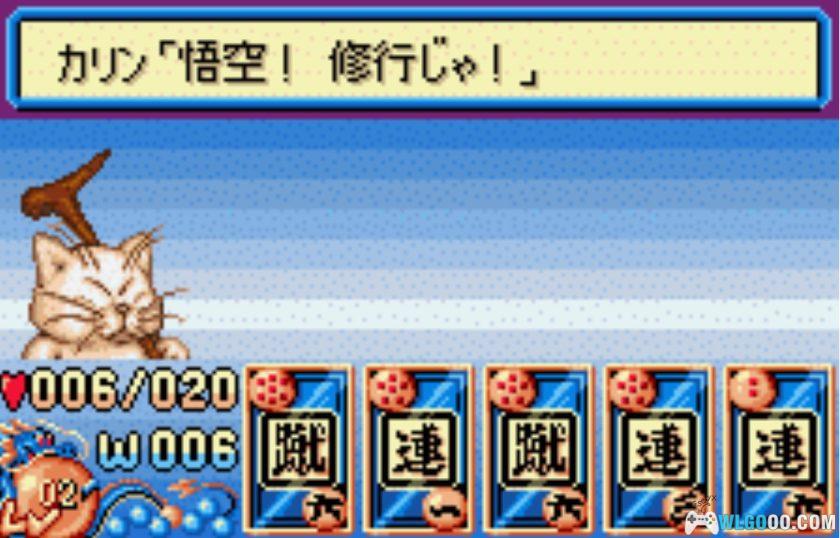 WSC龙珠[1.0汉化]｜攻略金手指-2025.7.26发布-图片20