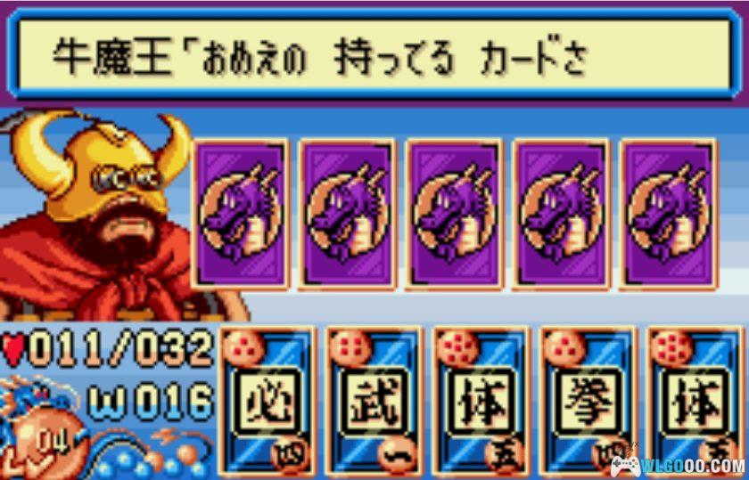 WSC龙珠[1.0汉化]｜攻略金手指-2025.7.26发布-图片23