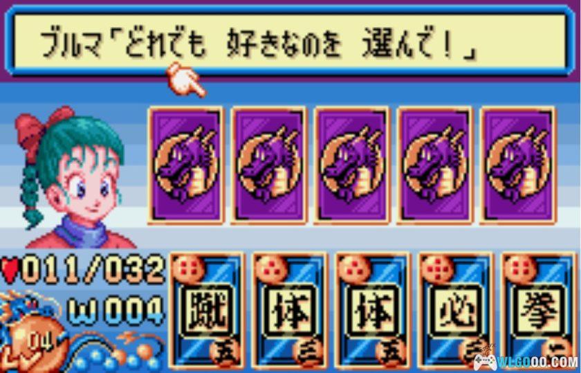 WSC龙珠[1.0汉化]｜攻略金手指-2025.7.26发布-图片25