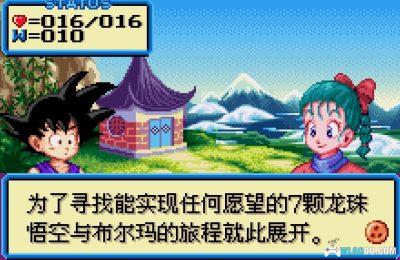 WSC龙珠[1.0汉化]｜攻略金手指-2025.7.26发布-图片29