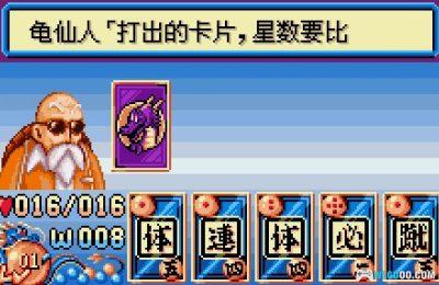 WSC龙珠[1.0汉化]｜攻略金手指-2025.7.26发布-图片37