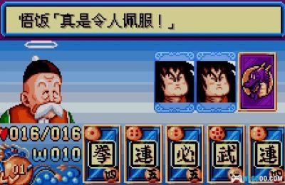 WSC龙珠[1.0汉化]｜攻略金手指-2025.7.26发布-图片32