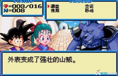 WSC龙珠[1.0汉化]｜攻略金手指-2025.7.26发布-图片30