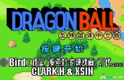 WSC龙珠[1.0汉化]｜攻略金手指-2025.7.26发布-图片28