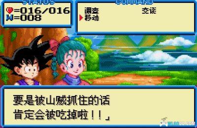 WSC龙珠[1.0汉化]｜攻略金手指-2025.7.26发布-图片38