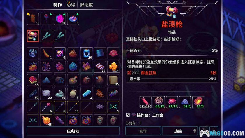 安卓 崩溃大陆2 v100.1.525[中文]｜外星荒野求生-图片10