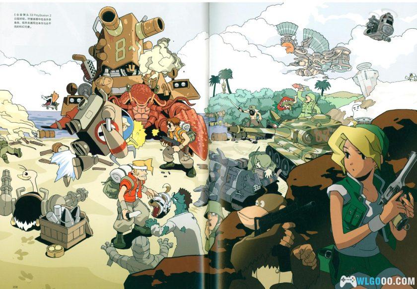 《合金弹头终极历史》中文PDF 441页|高清修剪版-图片5