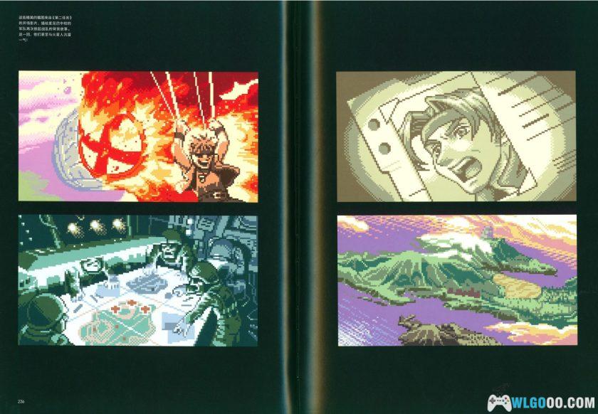 《合金弹头终极历史》中文PDF 441页|高清修剪版-图片9