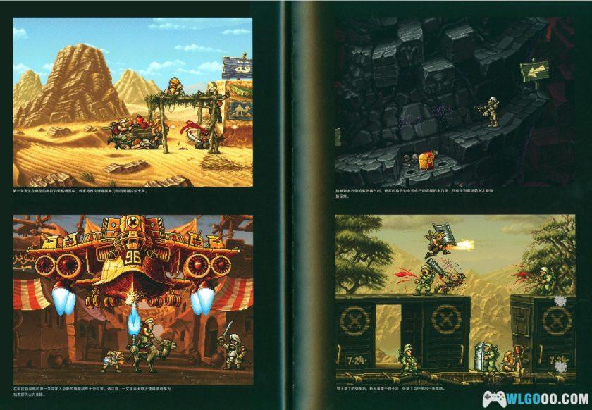 《合金弹头终极历史》中文PDF 441页|高清修剪版-图片15