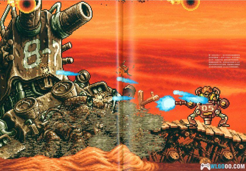 《合金弹头终极历史》中文PDF 441页|高清修剪版-图片7