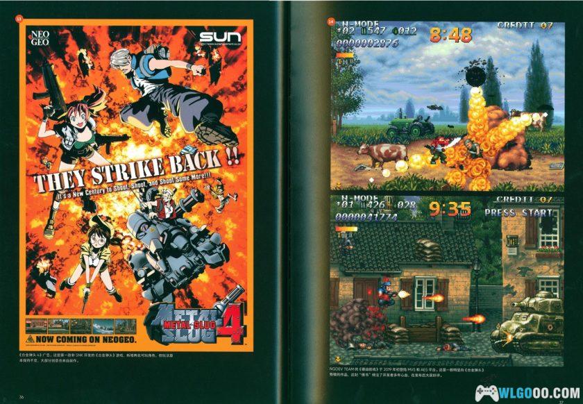 《合金弹头终极历史》中文PDF 441页|高清修剪版-图片12