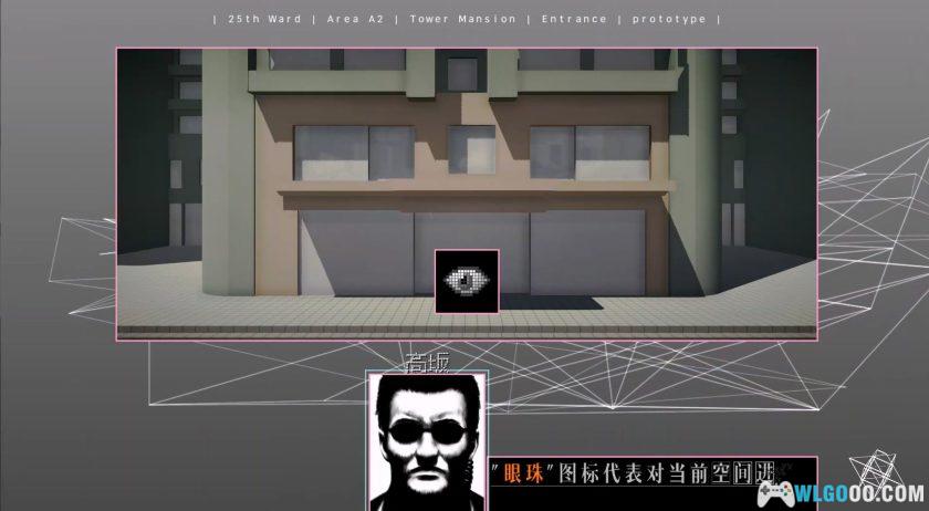 PC银色事件：25号病房[1.0汉化]｜流程攻略-2025.7.25发布-图片6