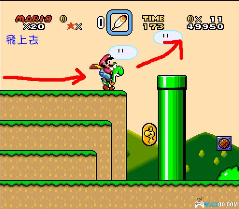 SFC超级马里奥世界[繁体汉化V4]｜攻略金手指-2025.7.29更新-图片5