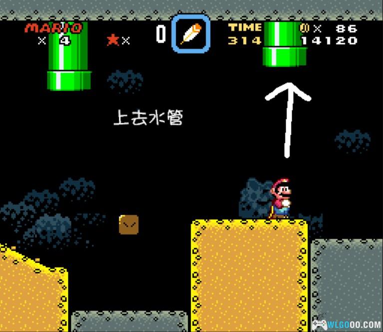 SFC超级马里奥世界[繁体汉化V4]｜攻略金手指-2025.7.29更新-图片7