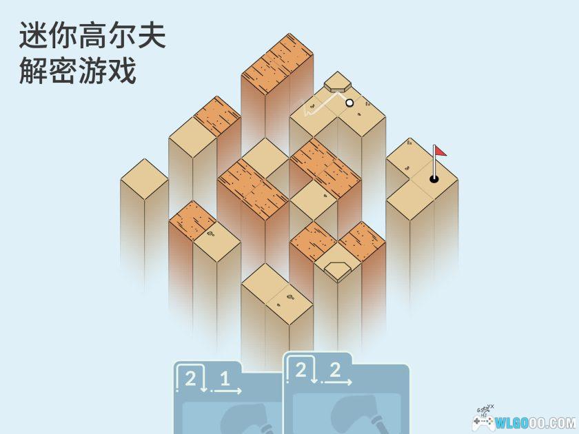 安卓 高尔夫之巅v3.61[中文MOD菜单]｜休闲解谜-图片3