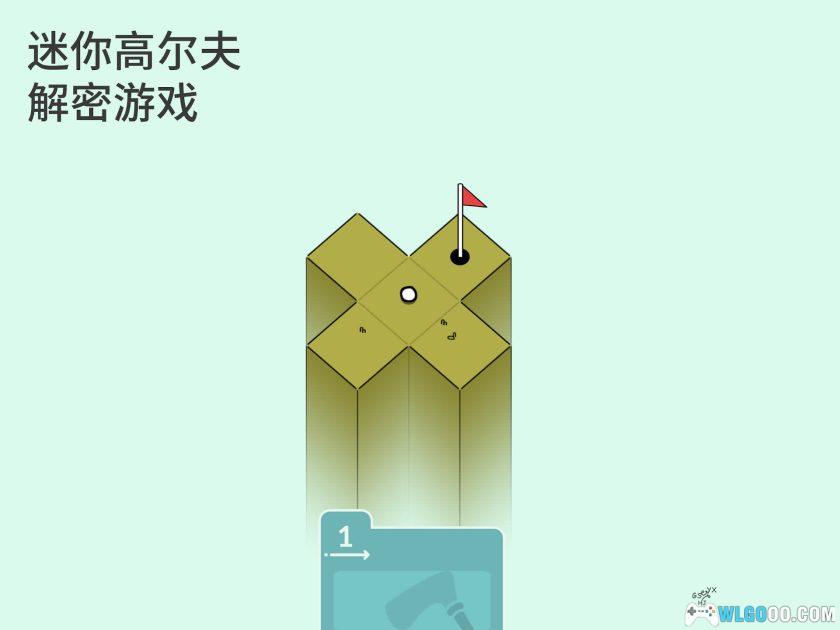 安卓 高尔夫之巅v3.61[中文MOD菜单]｜休闲解谜-图片2