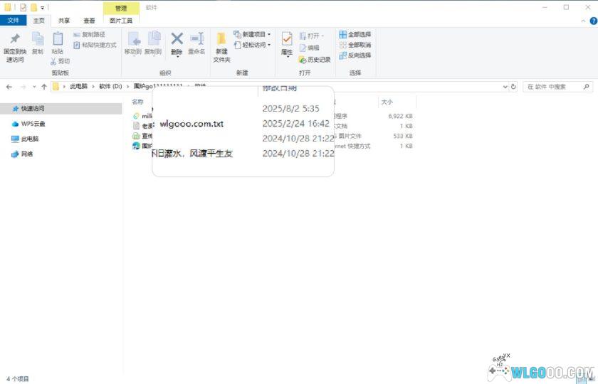 简约电脑放大镜|Milky Warp v.1.3.0,快捷键呼出保护视力-图片3
