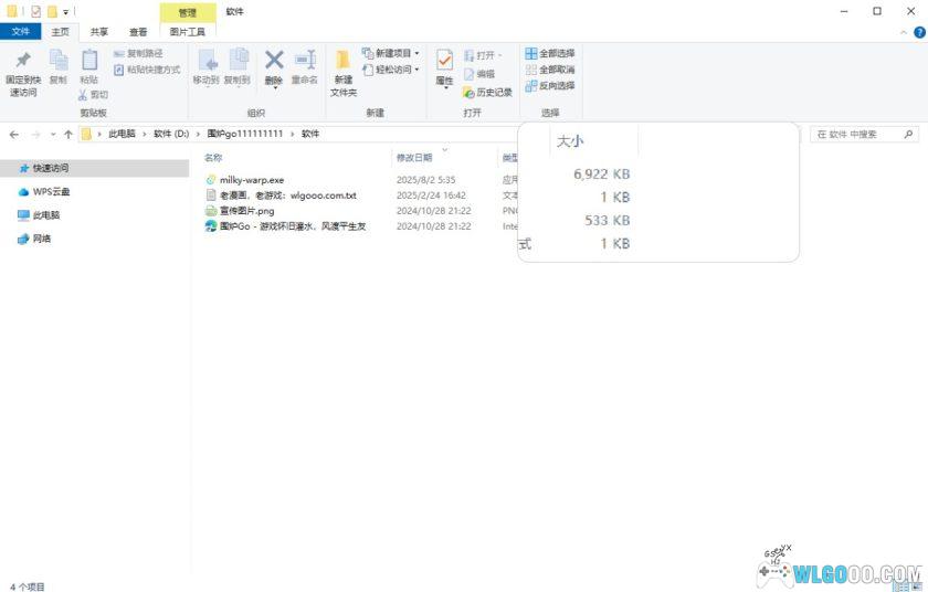 简约电脑放大镜|Milky Warp v.1.3.0,快捷键呼出保护视力-图片4