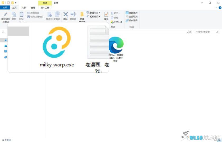 简约电脑放大镜|Milky Warp v.1.3.0,快捷键呼出保护视力-图片5