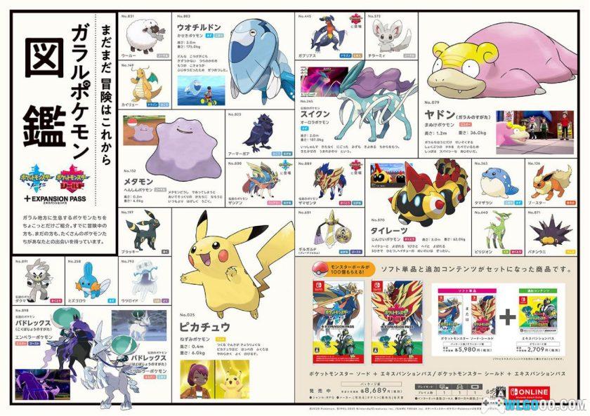 杂志 超级马里奥35周年特集-100页-图片11