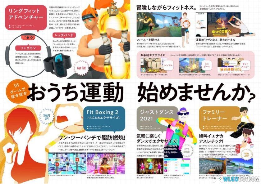 杂志 超级马里奥35周年特集-100页-图片7