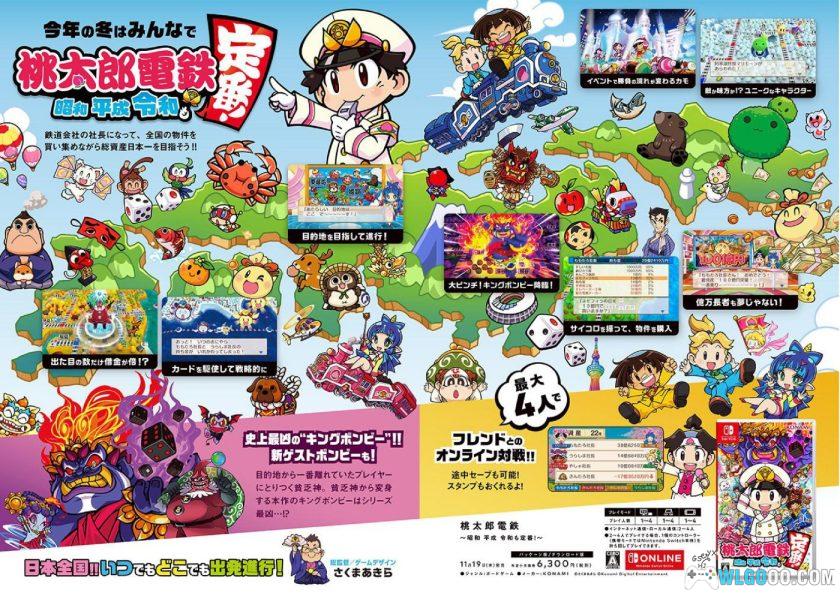 杂志 超级马里奥35周年特集-100页-图片10