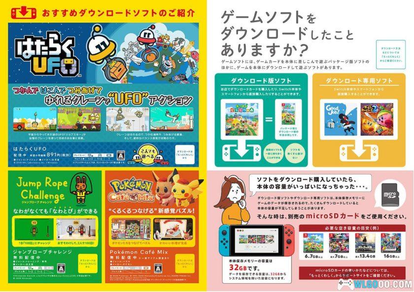 杂志 超级马里奥35周年特集-100页-图片16