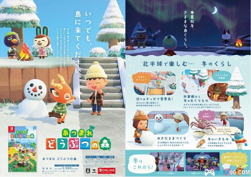 杂志 超级马里奥35周年特集-100页-图片8