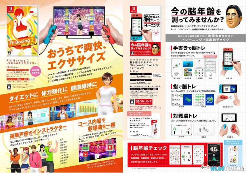 杂志 超级马里奥35周年特集-100页-图片14