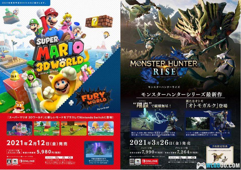 杂志 超级马里奥35周年特集-100页-图片15