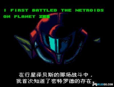 SFC超级银河战士[1.0繁简汉化]｜攻略金手指－2025.7.30发布-图片125