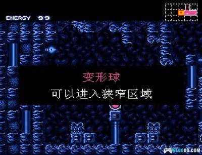 SFC超级银河战士[1.0繁简汉化]｜攻略金手指－2025.7.30发布-图片129