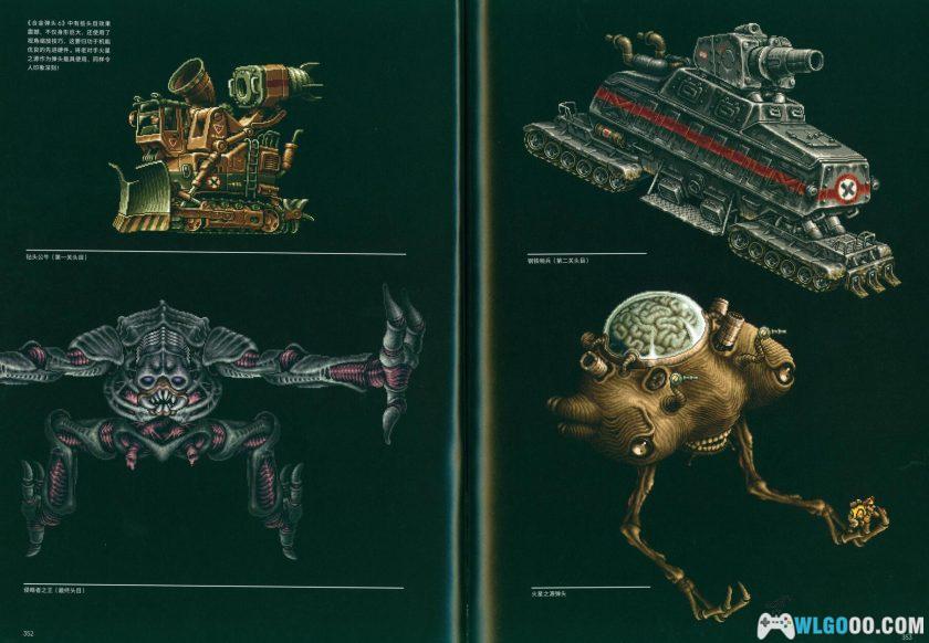 《合金弹头终极历史》中文PDF 441页|高清修剪版-图片23