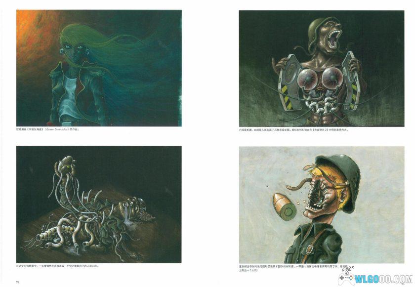 《合金弹头终极历史》中文PDF 441页|高清修剪版-图片25