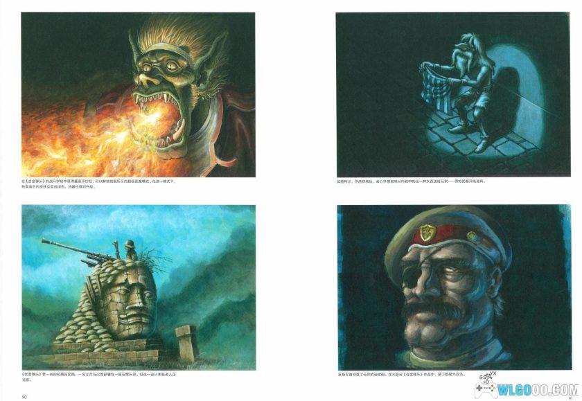 《合金弹头终极历史》中文PDF 441页|高清修剪版-图片34